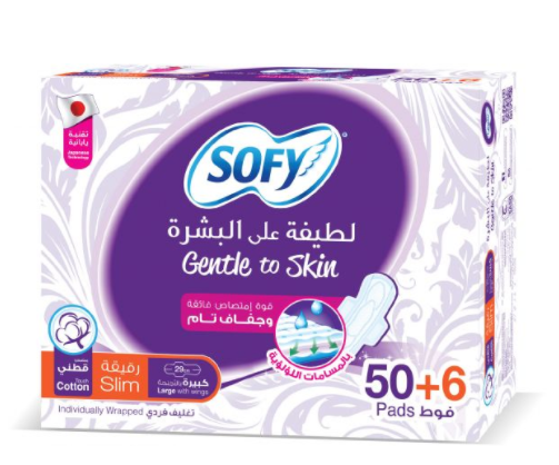  سوفي لطيف على البشرة 56فوطة 