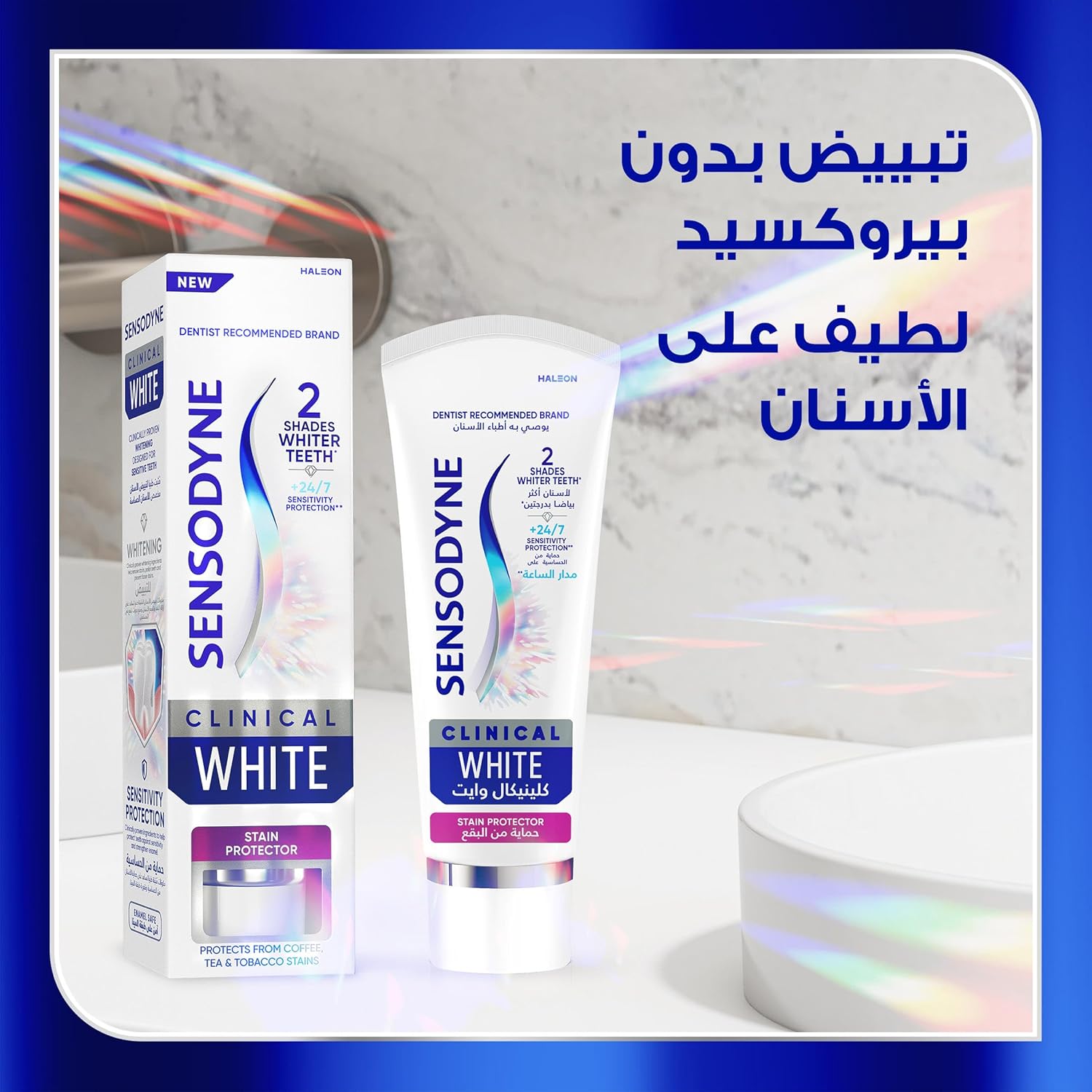  Sensodyne Clinical White Whitening Toothpaste, Stain Protector, Extra Fresh, 75ml 