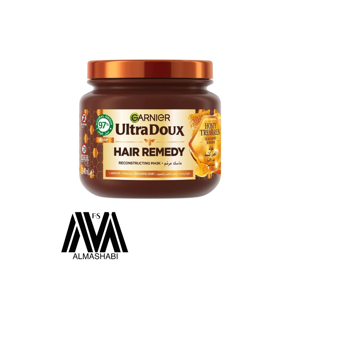  Garnier Ultra Doux Hair Mask with Honey Benefits 340 ml 