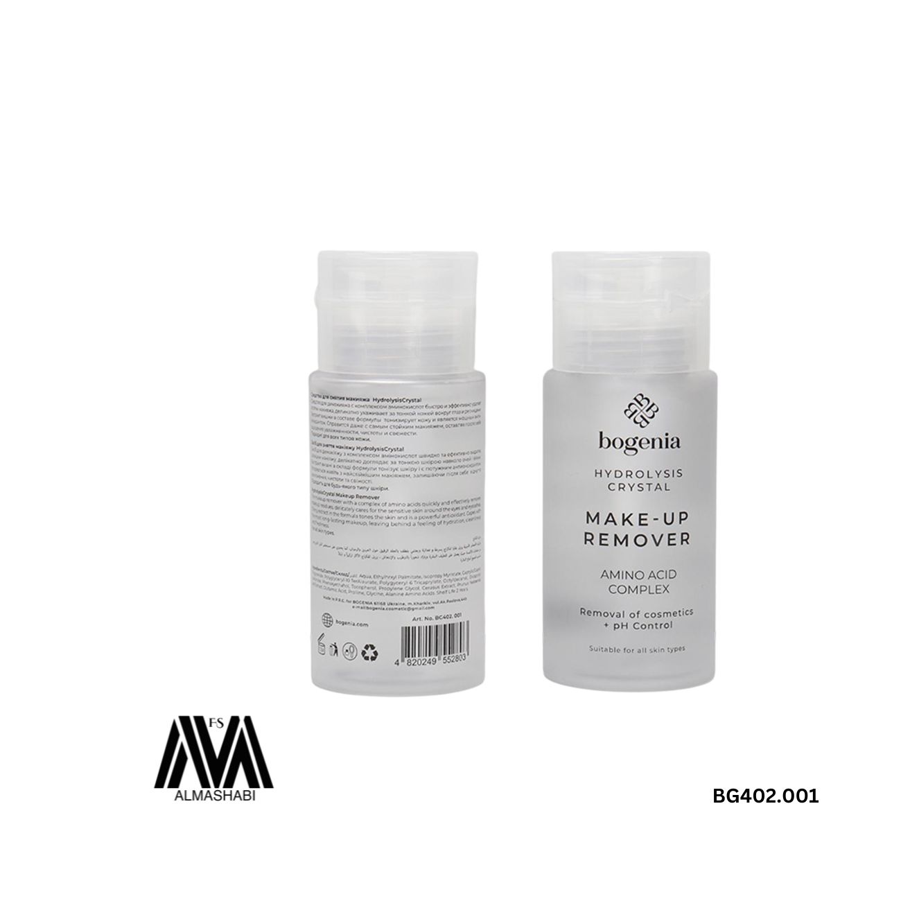  Make Up Remover Bogenia BG402.001 