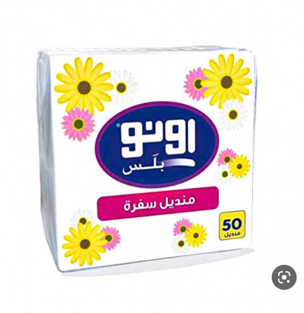  مناديل سفرة اونو 
