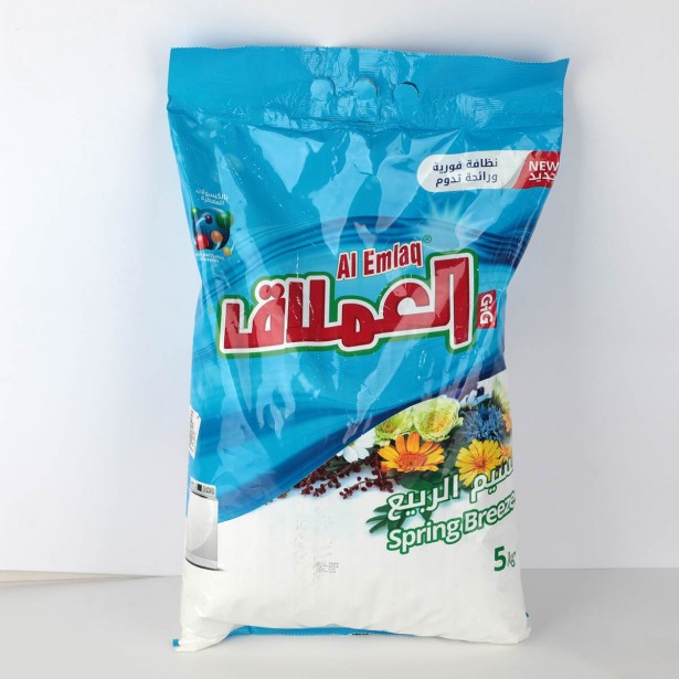  Al Emlaq 
