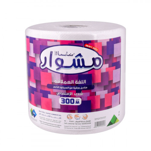  مناديل مطبخ مشوار رول 