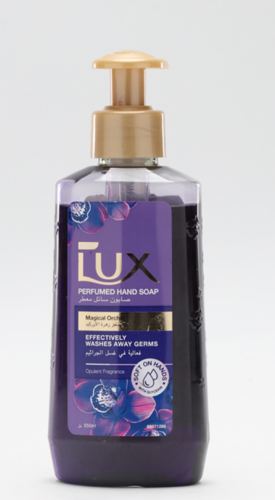  Lux 