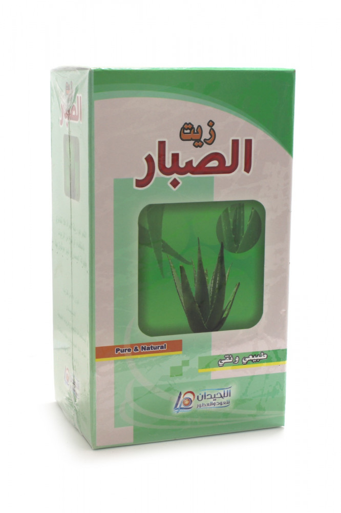  زيت الصبار 