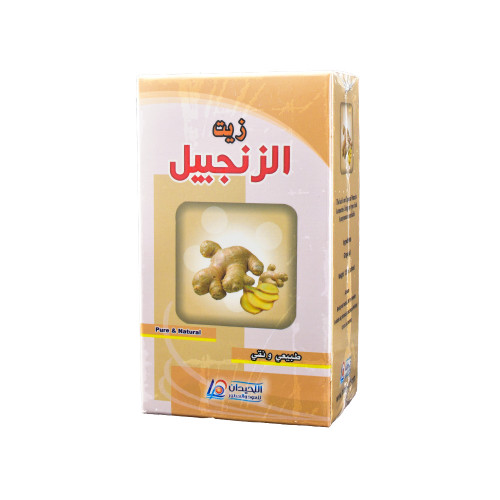  زيت الزنجبيل  
