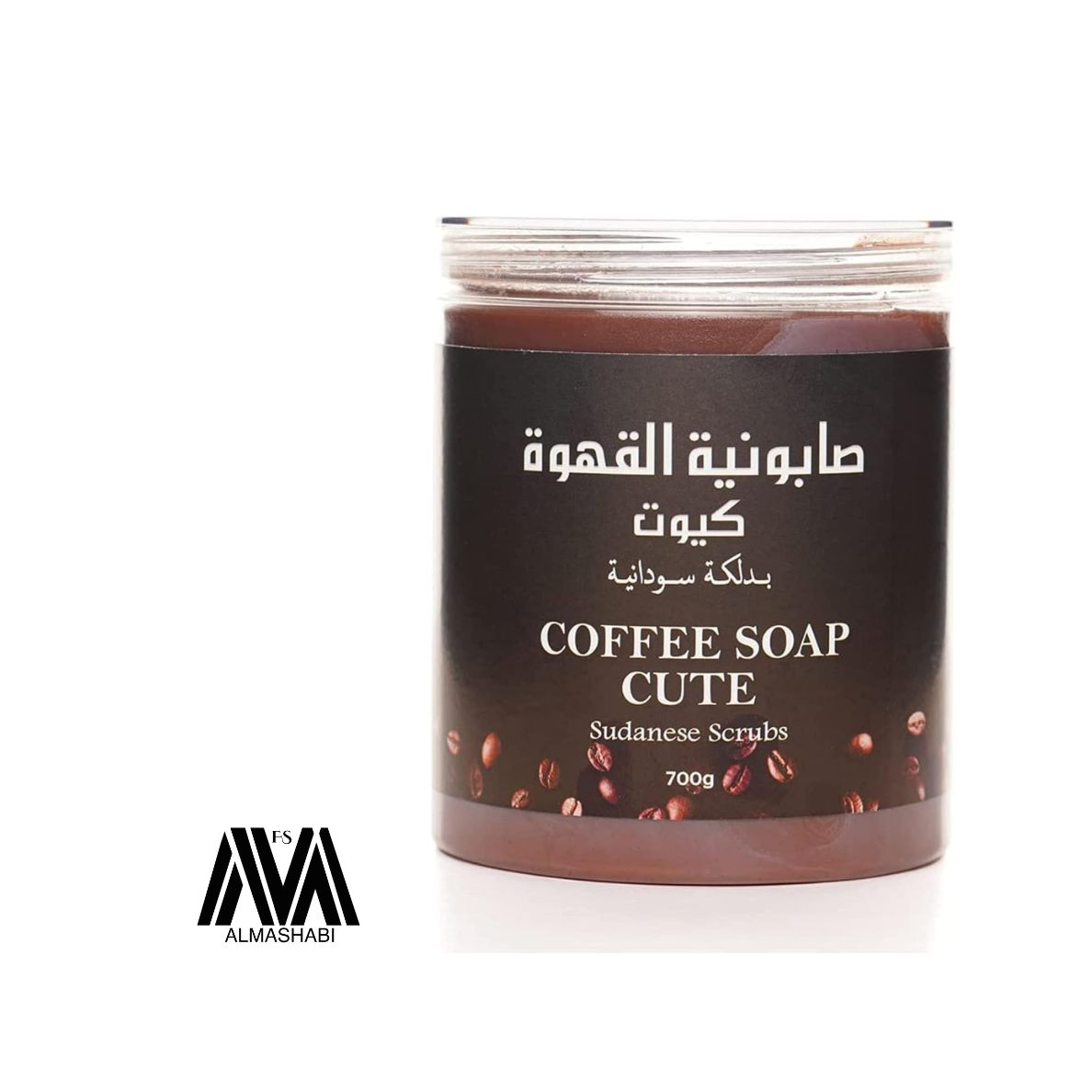  صابونيه القهوة كيوت 700جرام 