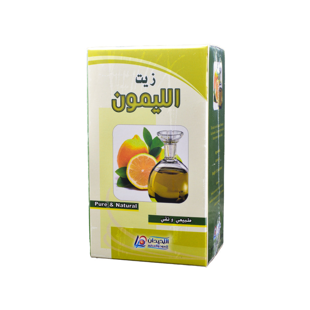  زيت الليمون 