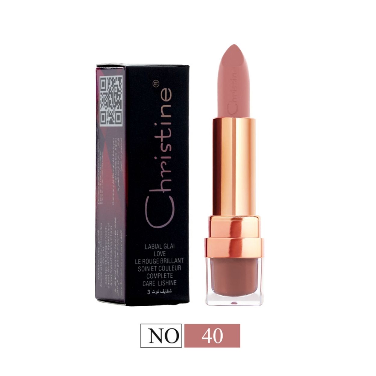  Christine CH-020 Matte Lipstick Berry 3 No. 40 
