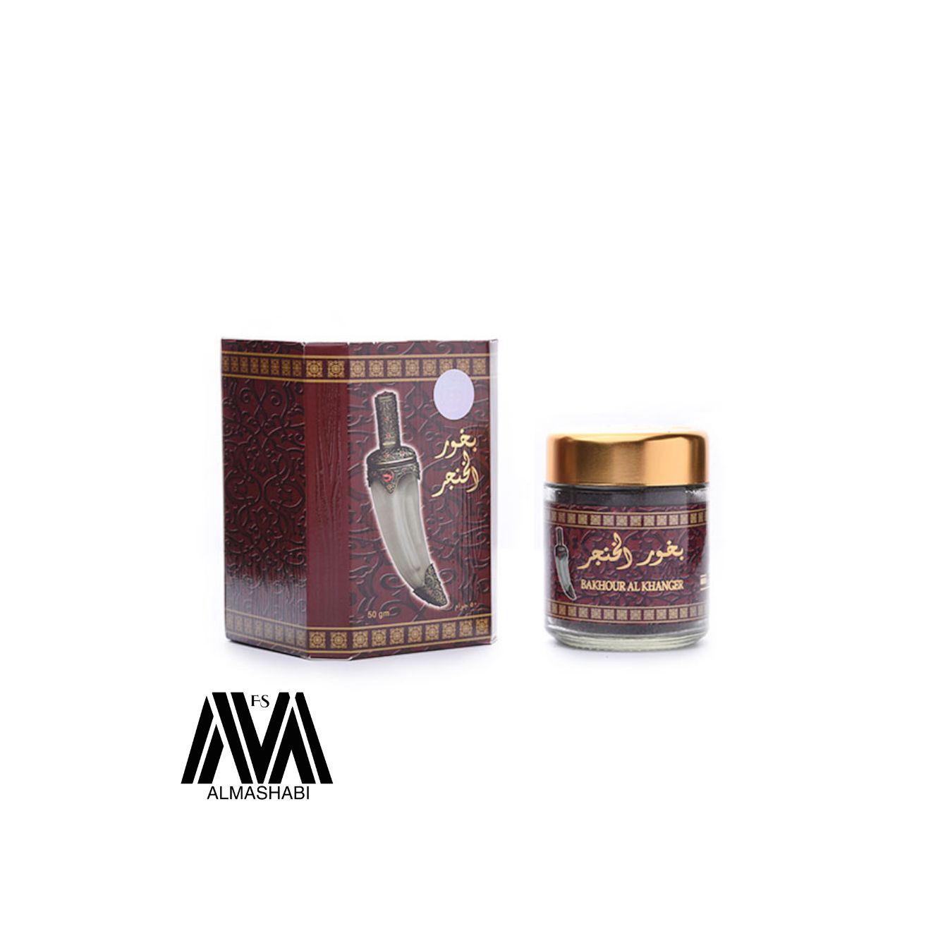  بخور الخنجر 