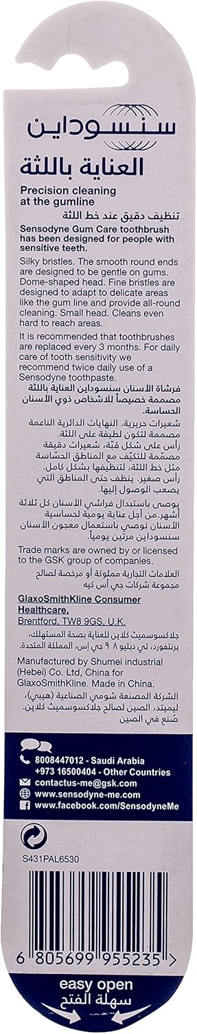  Sensodyne Toothbrush for Sensitive Teeth, Gum Care Brush with Extra Soft Bristles, Multi-Colour 