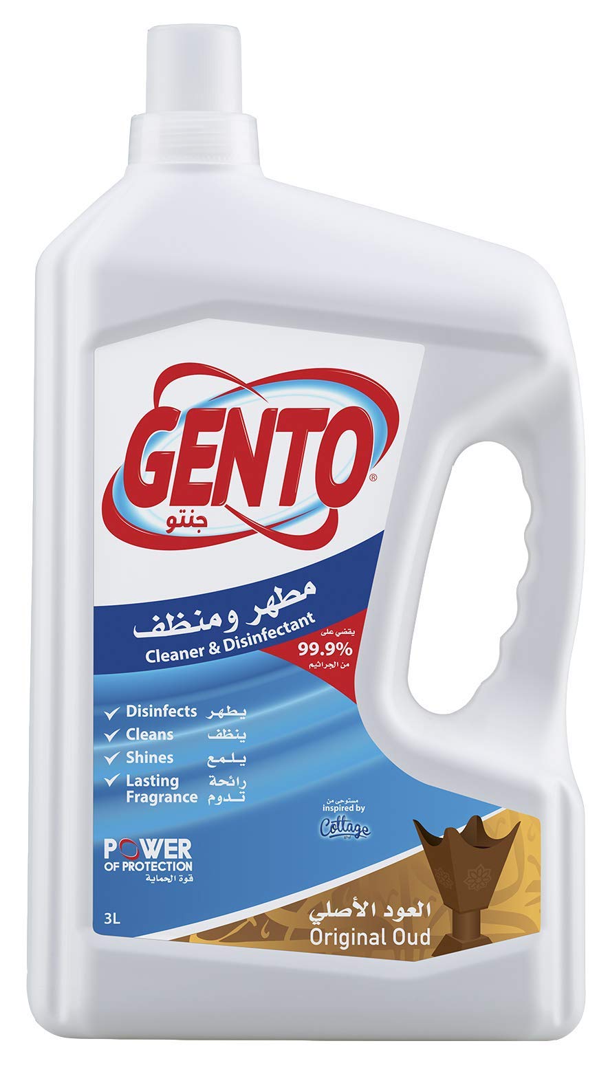  Gento 