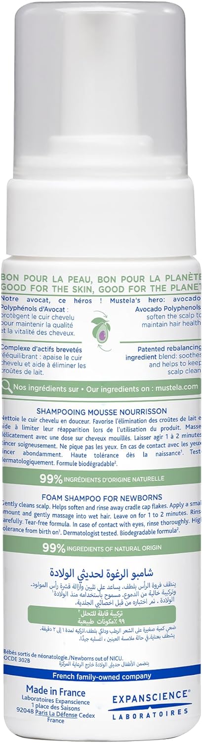  Mustela Cradle Cap Newborn Foaming Shampoo - Fragrance Free Baby Shampoo 150 ml 
