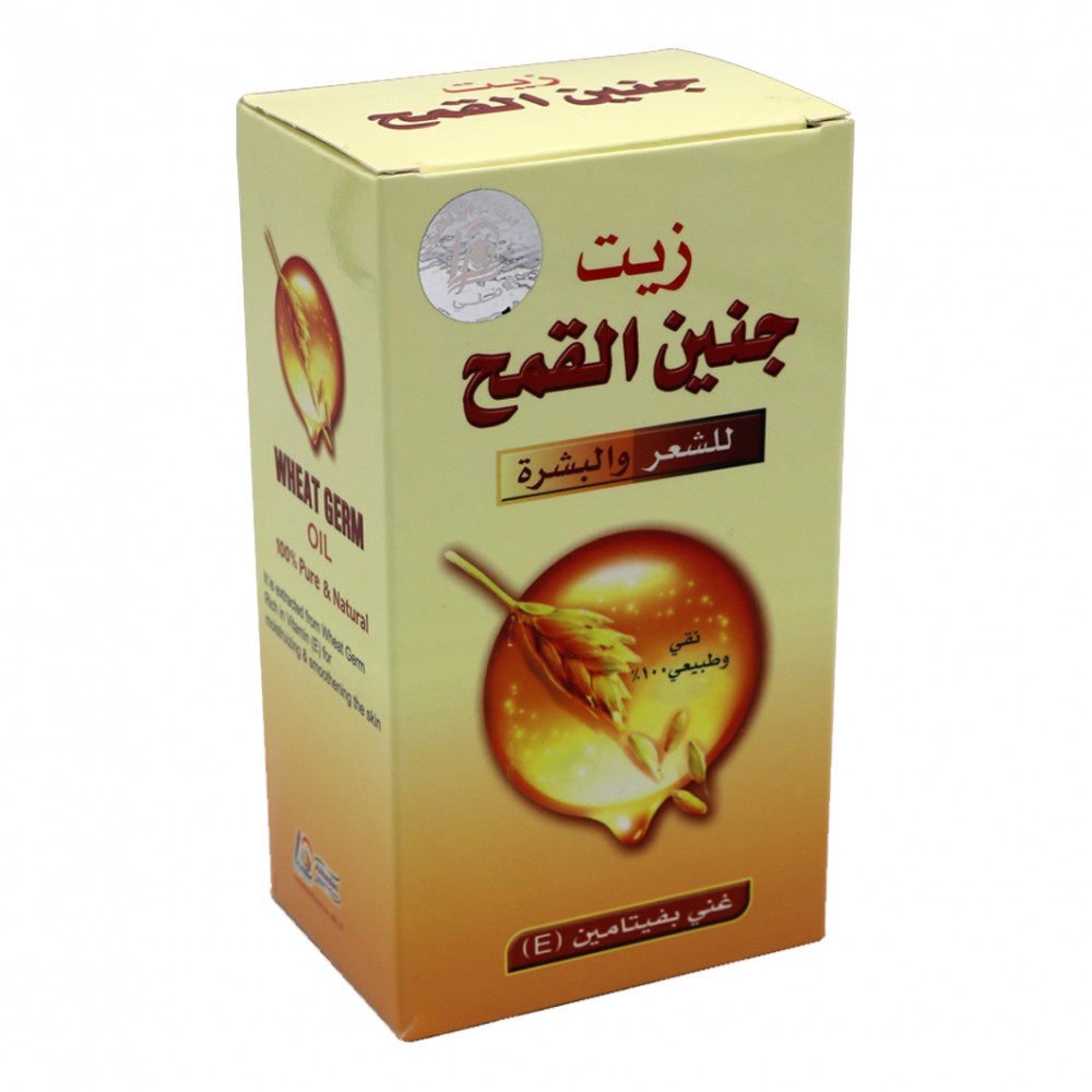  زيت جنين القمح 
