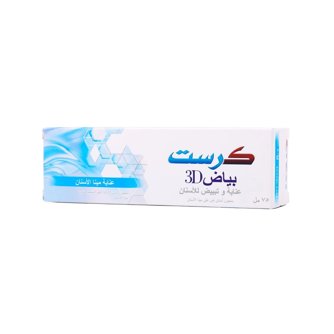  كرست معجون أسنان بياض ثلاثي الأبعاد عناية مينا السنان - 75 مل 