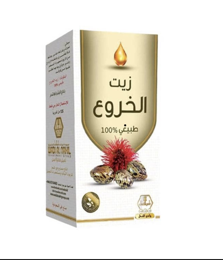  وادي النحل - زيت الخروع للشعر والبشرة طبيعي 100% 