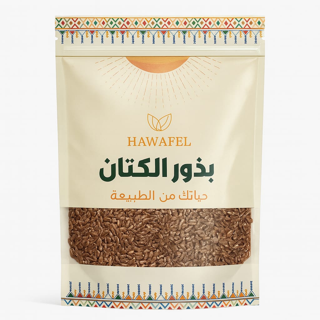  حوافل بذور الكتان - 250 جرام 