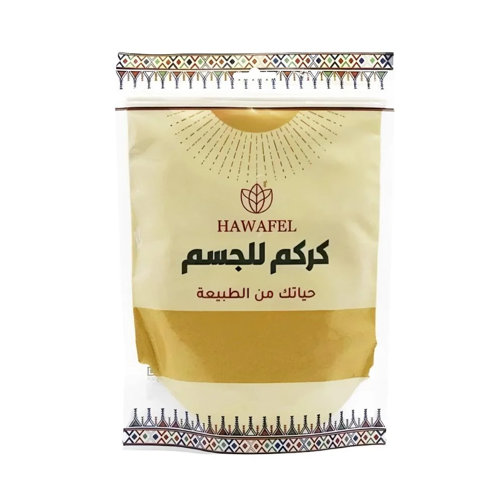  بودرة جسم بالكركم من حوافل - 250جرام 