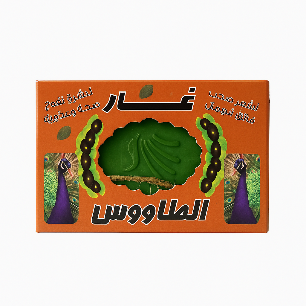  الطاووس - صابون غار طبيعي 160 جم 