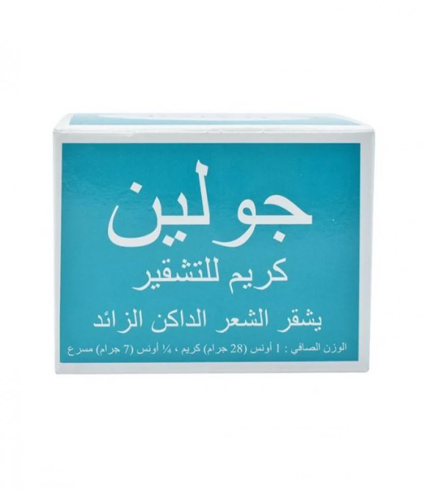  جولين كريم لتشقير الشعر الداكن - 28 جم 