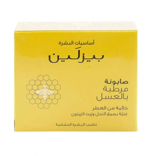  بيزلين صابونة عسل غير معطر 60 جم 