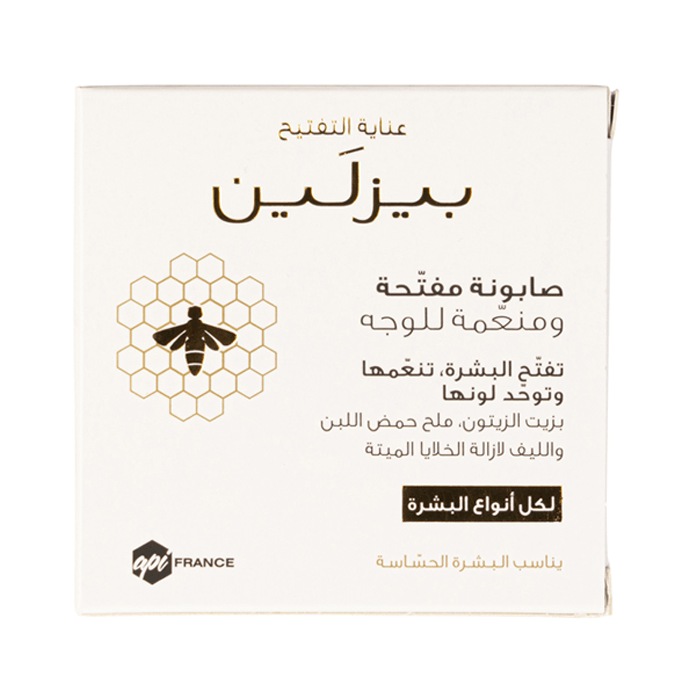  صابونة مفتحة ومنعمة للوجه من بيزلين - 60 جرام 