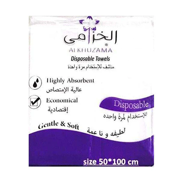  مناديل صحية قابلة للاستخدام من قطعة واحدة من الخزامى - الحبه 