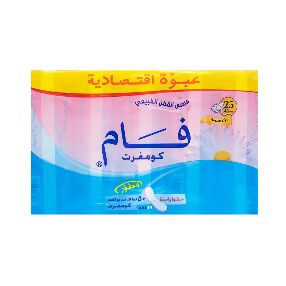  فام فوط نسائية كومفورت مطور – ملمس القطن الطبيعي 50 فوطة 