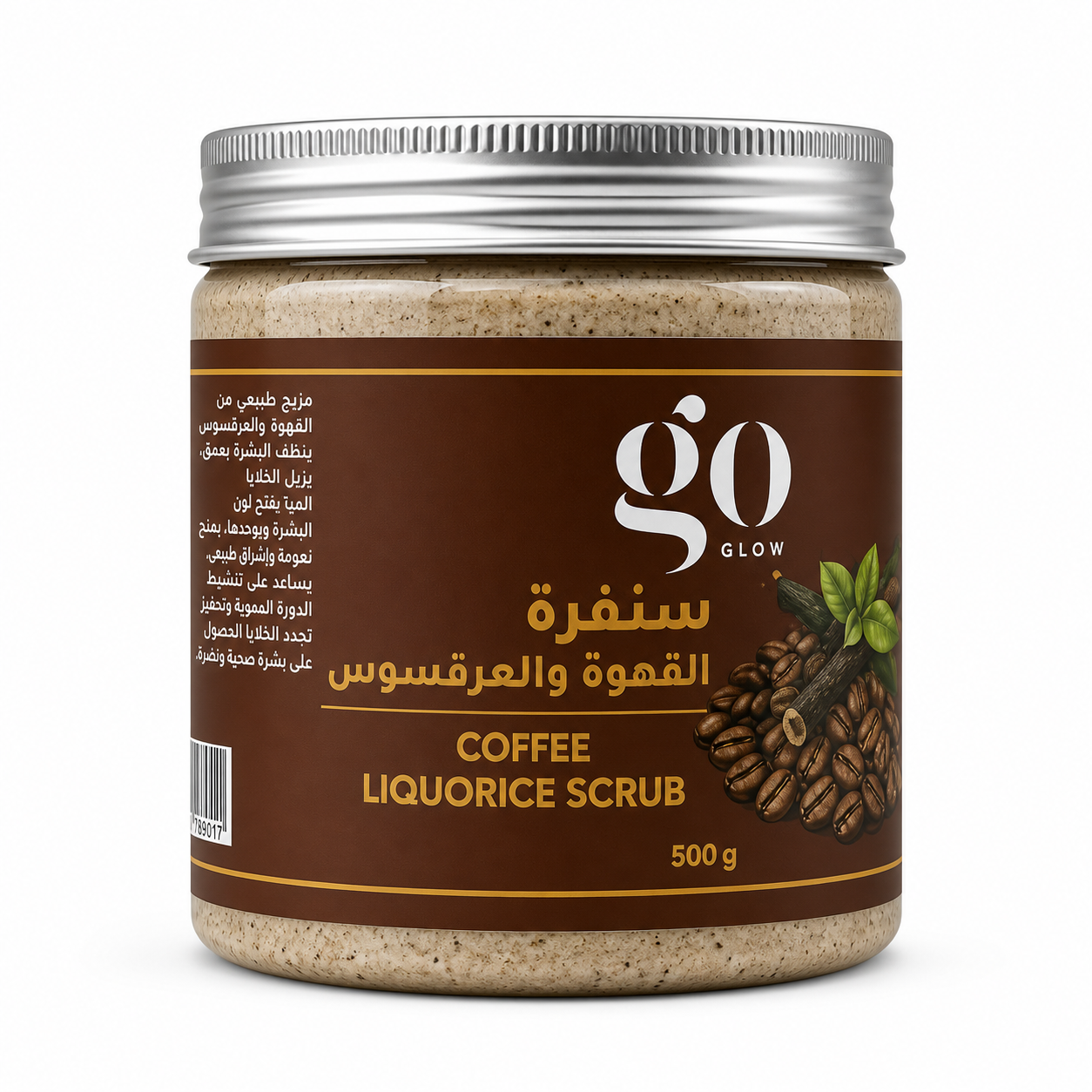 جو جلو صنفرة الوجه والجسم القهوة والعرقسوس - 500 جم 