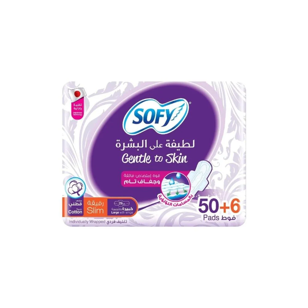  سوفي رقيقة كبيربالاجنحة 50+6 فوطة 