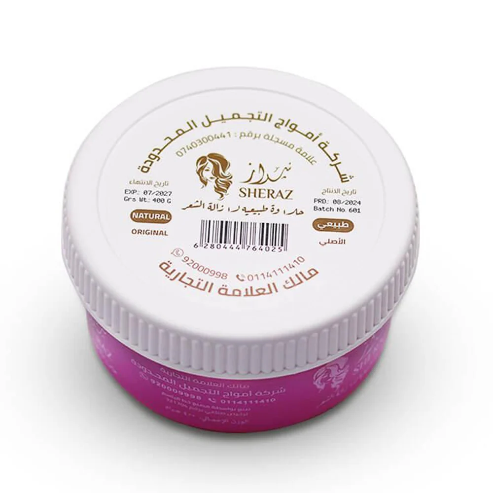  شيراز حلاوة طبيعية لإزالة الشعر 500 جم 