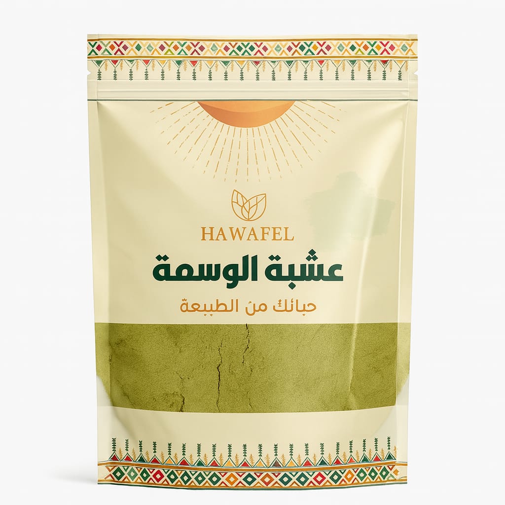  حوافل حنة عشبة الوسمة للشعر - 250 جرام 