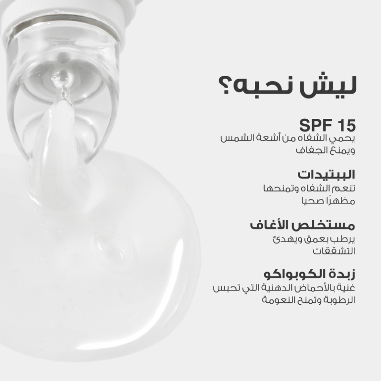  لوكا مرطب الشفاه المغذي- vanilla swirl 01 
