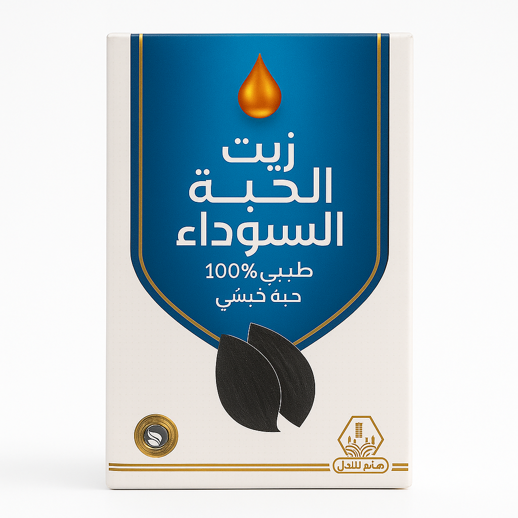  وادي النحل زيت شعر الحبة السوداء حبشي 125 مل 