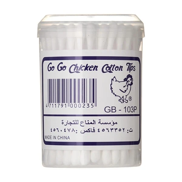  اعواد قطن من جو جو شيكن - 103 حبة 