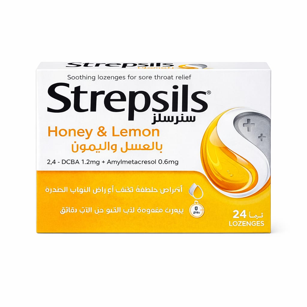  ستربسلز بالعسل والليمون اقراص استحلاب للحلق - 24 قرصا 