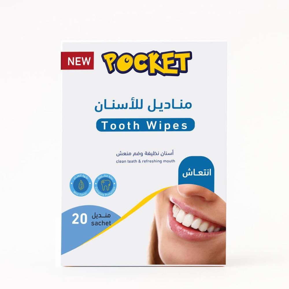  بوكيت مناديل اسنان لتنظيف الاسنان وفم منعش 20منديل 