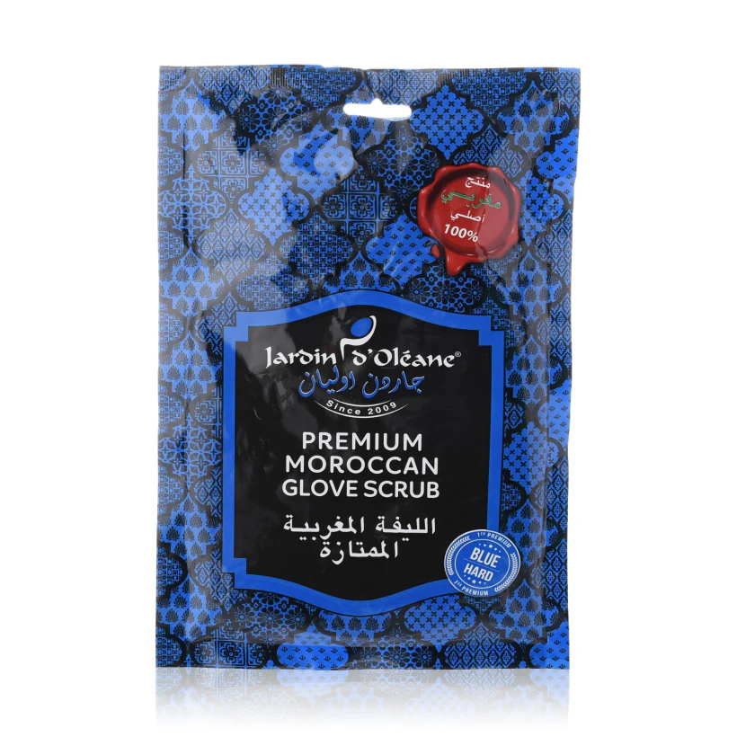  الليفة المغربية الزرقاء من جاردن اوليان 