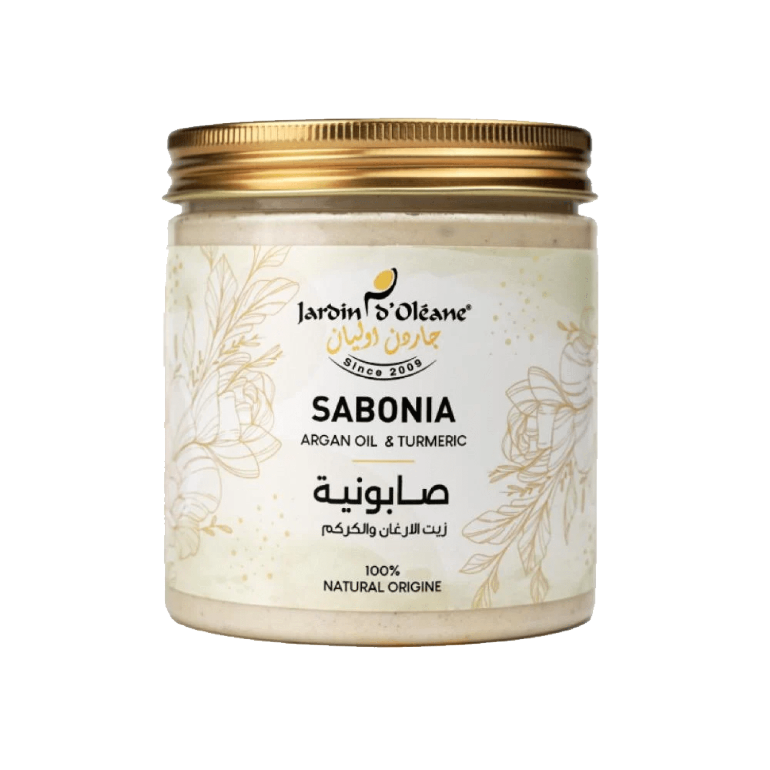 جاردن اوليان صابونية بزيت الارغان والكركم - 450 جم 