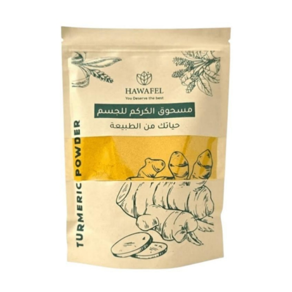  بودرة جسم بالكركم من حوافل - 250جرام 