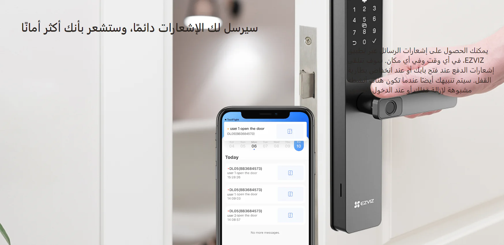 EZVIZ DL05 Smart Door Lock with Fingerprint & Advanced Security