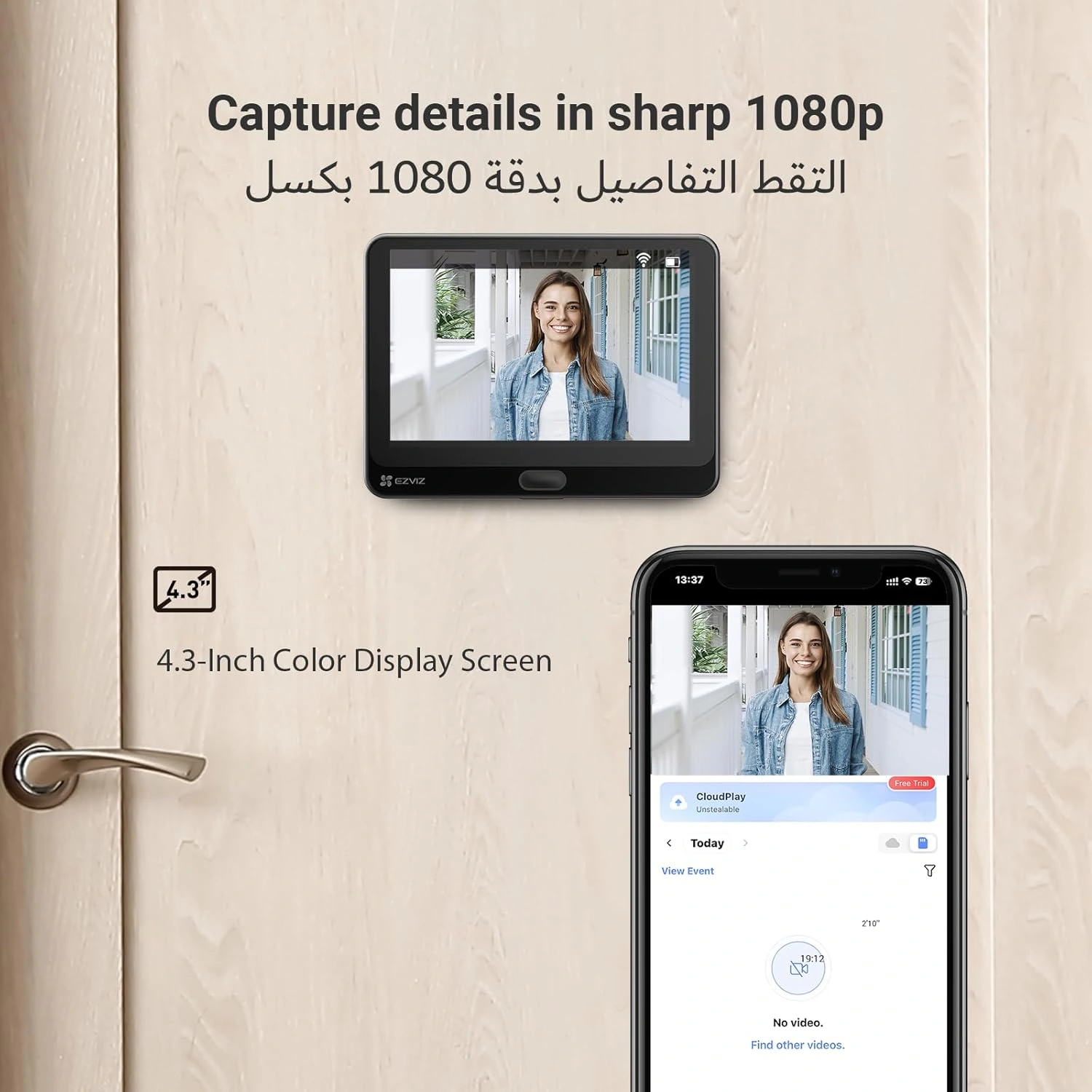 AR: EZVIZ HP4 منظار الباب الذكي – عرض الفيديو المباشر على الشاشة والتطبيق