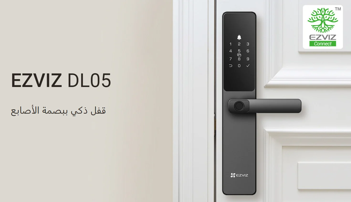 EZVIZ DL05 Smart Door Lock with Fingerprint & Advanced Security
