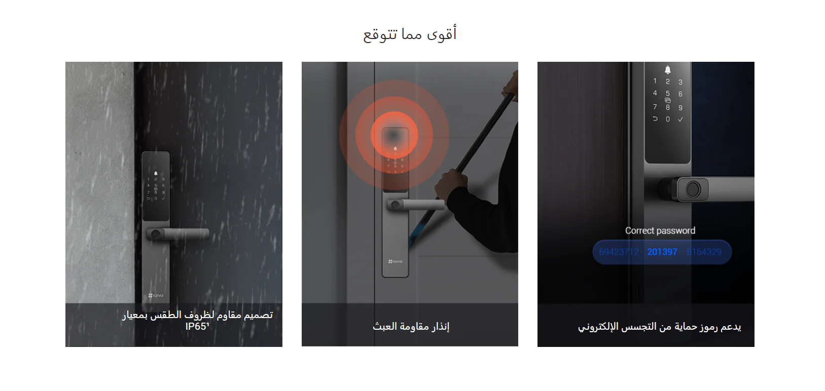 EZVIZ DL05 Smart Door Lock with Fingerprint & Advanced Security