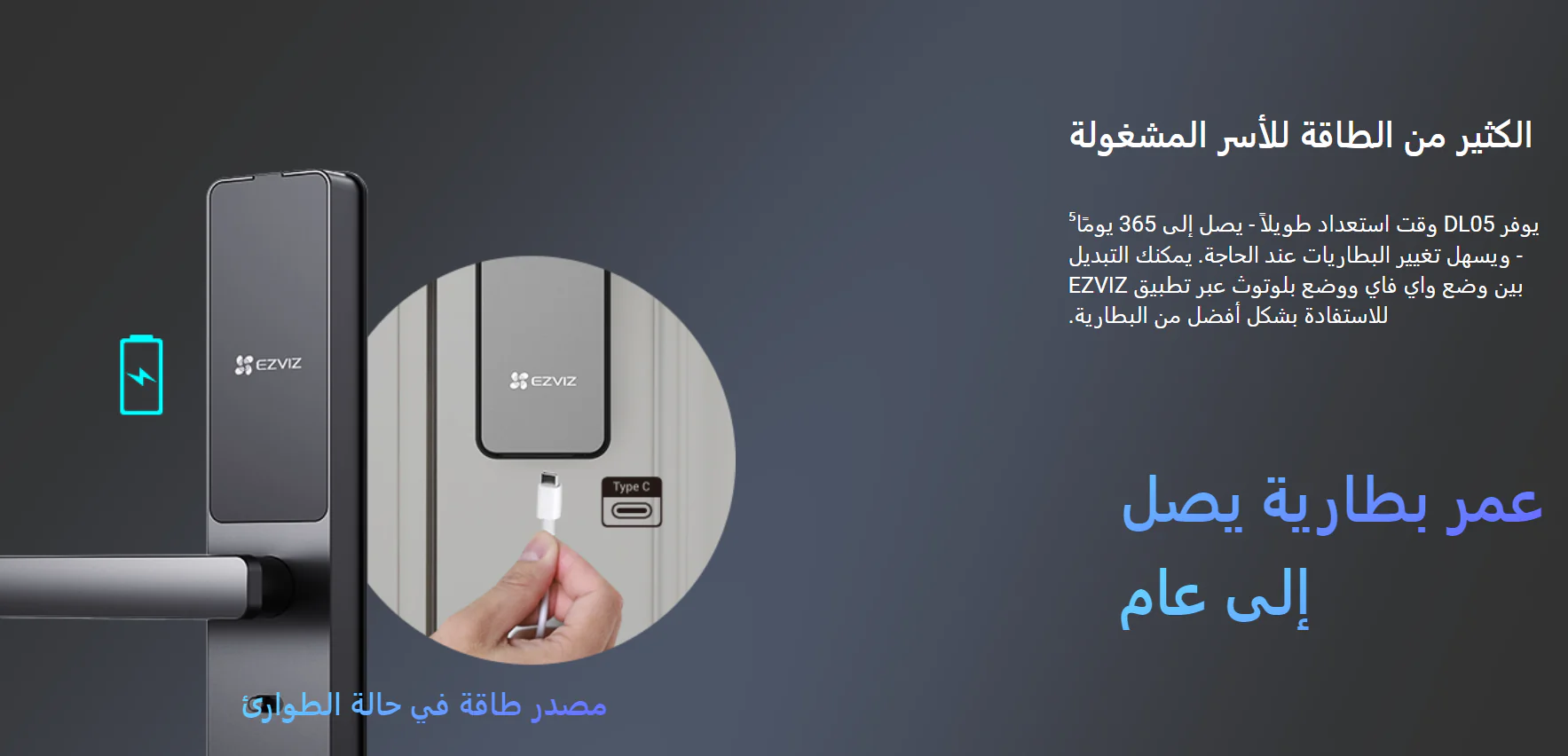 EZVIZ DL05 Smart Door Lock with Fingerprint & Advanced Security
