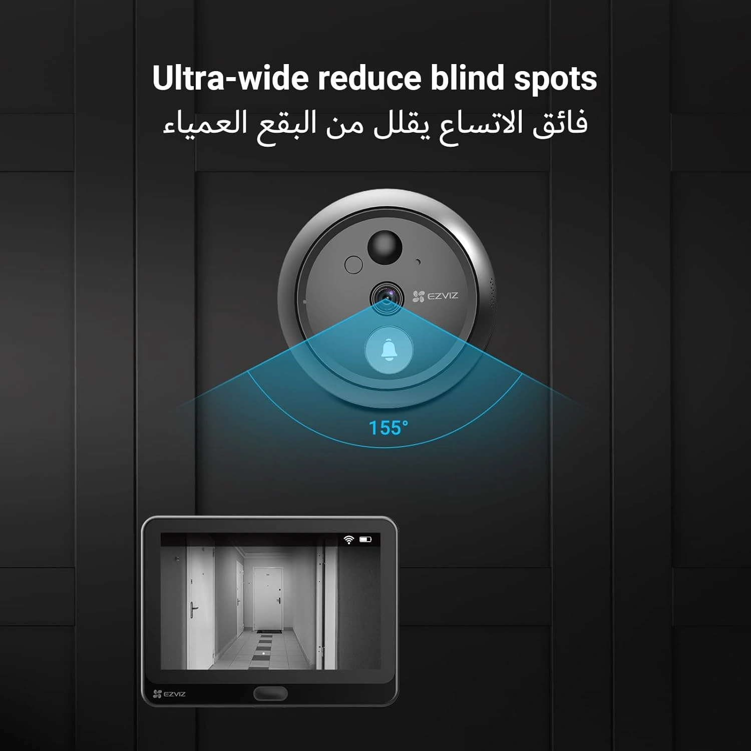 EZVIZ HP4 منظار الباب الذكي – زاوية رؤية عريضة 155° تقلل البقع العمياء
