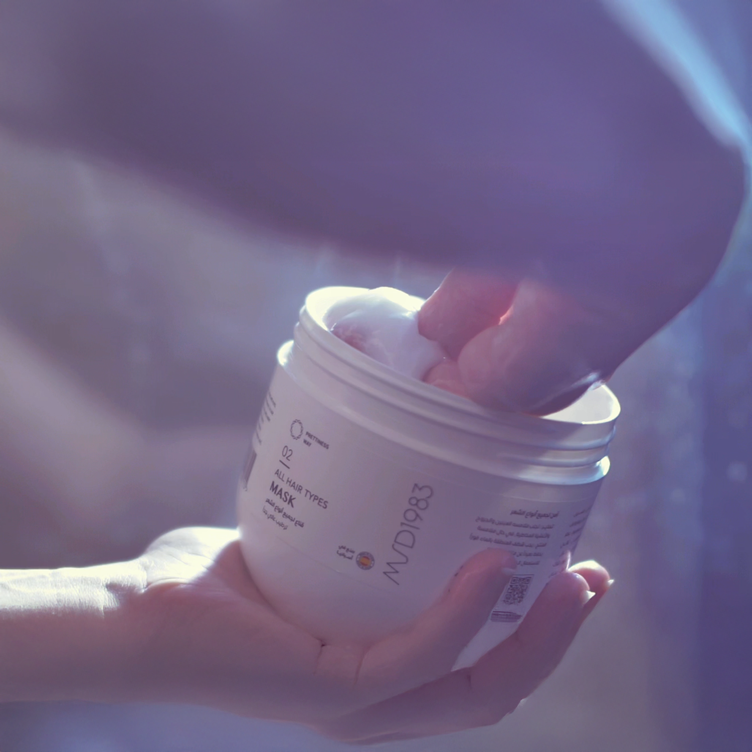 ماسك الشعر المكثَف 450مل