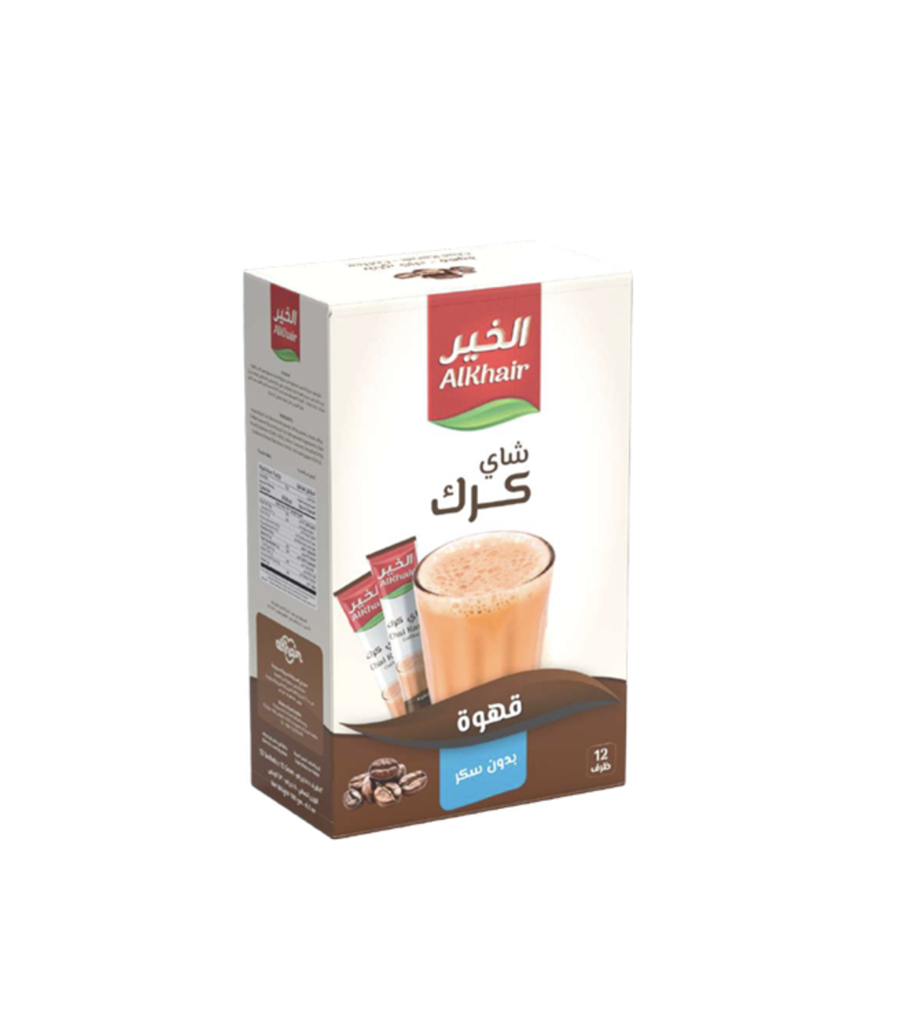الخير