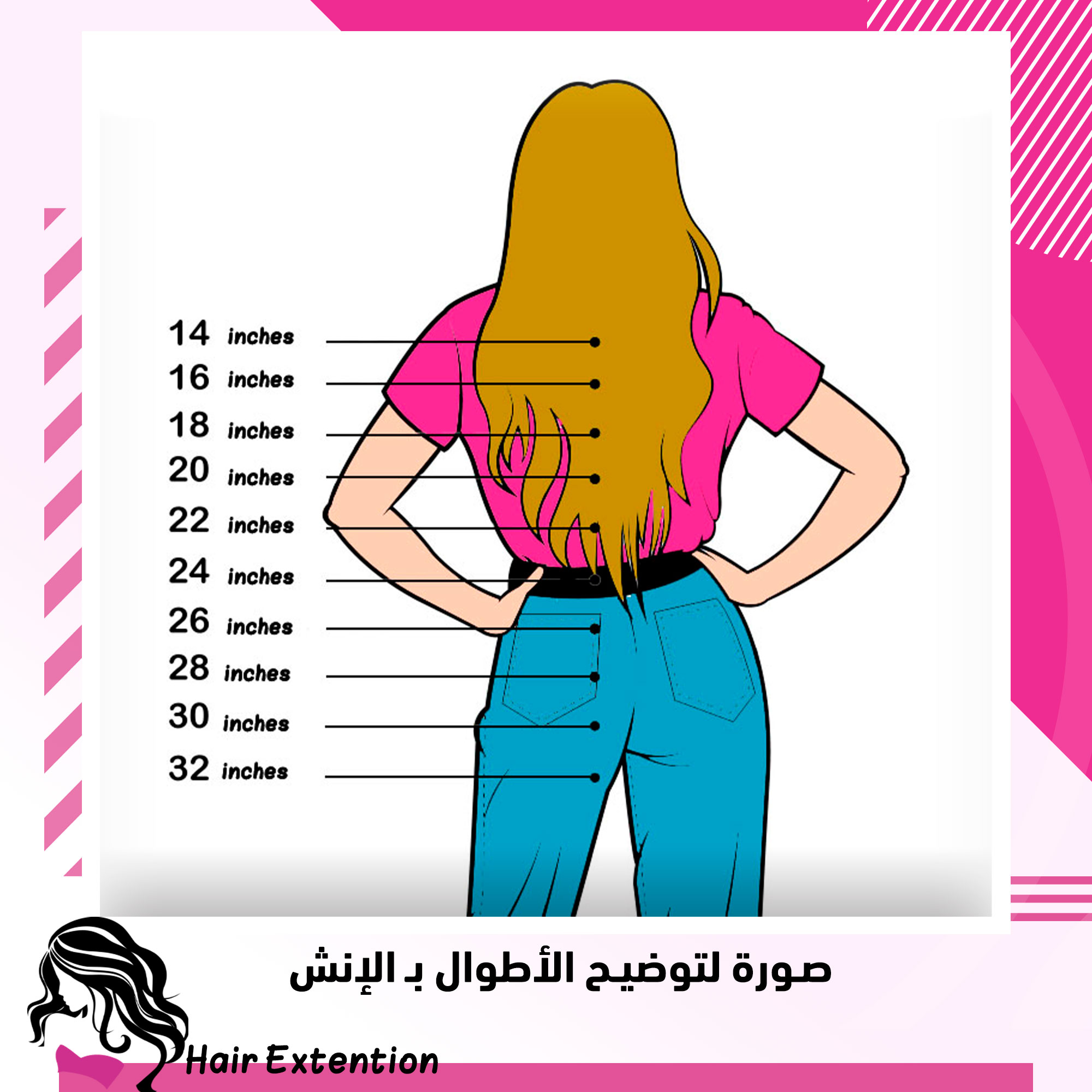 اكستنشن كلبسات
