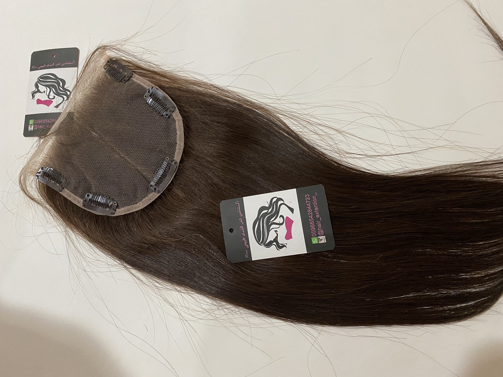 غرة شعر طويل